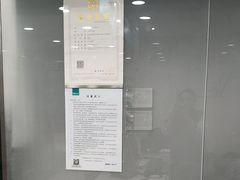 -福奈特洗衣·洗鞋·奢侈品护理(杰座大厦店)