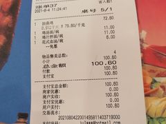 -振鼎鸡(天钥桥路店)