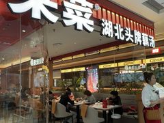 -凯德MALL(西直门店)