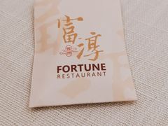 手套-富淳饭店(世纪公园店)