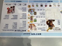 -DQ·蛋糕·冰淇淋(南开大悦城2F店)