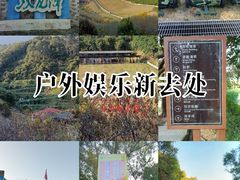 -双龙潭生态运动景区