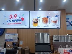 -瑞幸咖啡(中国移动斜西街店)