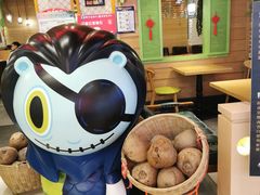 -新加坡高记KOO KEE Restaurant(盈科店)