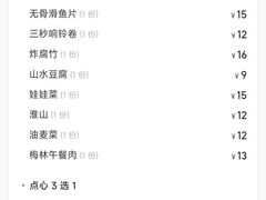 -禧鳳記·猪肚鸡火锅(玖洲道店)