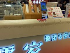 -大糯家饭团(华润万象城店)