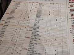 菜单-春水堂人文茶馆(站前店)