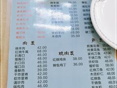 -协顺园回头馆(南顺城路店)