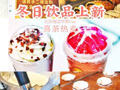 -喜茶(北京五棵松华熙店)