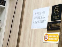 -津门张记包子铺(中山门店)