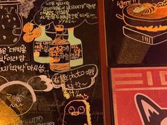 -양평식당·杨平食堂(华贸店)