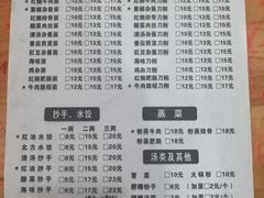 -华兴街自力面店