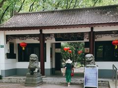 -瀛洲公园