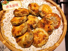 徽州挞果-徽州小镇(高新店)