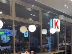-肯德基(珍珠店)