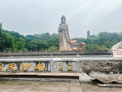 -南沙天后宫景区