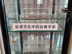 -中国中医科学院西苑医院(本部)
