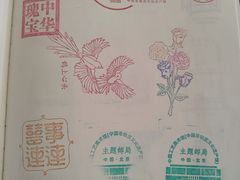 -北京工艺美术博物馆