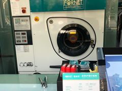 -福奈特洗衣洗鞋(广泉路店)