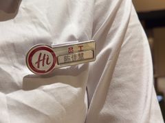 -海底捞火锅(吾悦广场店)