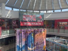-东北风(江北万达店)