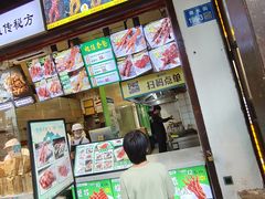 -型男美蛙烤牛蛙(南长街店)