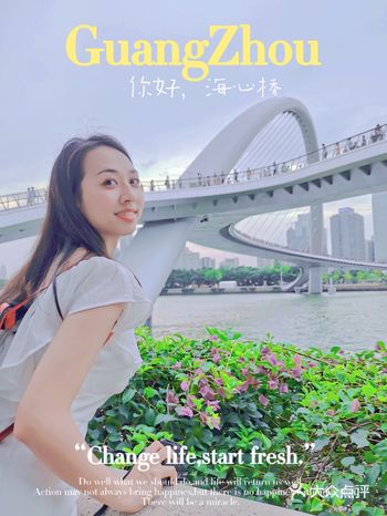 广州新地标 | 你好，海心桥！