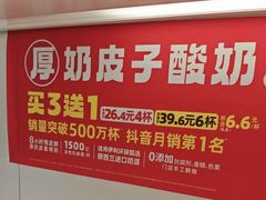 -味多美蛋糕(苏州街地铁店)