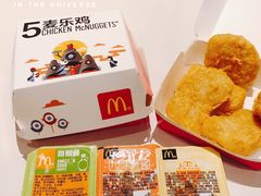 -麦当劳(龙湖时代天街店)