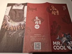 -鱼酷活鱼烤鱼(沈阳大悦城店)