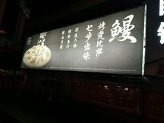 -必胜客(桂林中山店)