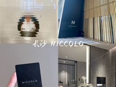-长沙尼依格罗酒店
