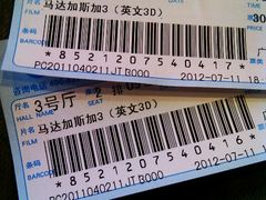 -SFC上影影城(港汇永华IMAX激光店)