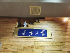 -裕合顺清真餐厅·回民老菜·大连海鲜(西安路店)