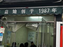 -同来顺烧烤餐厅(哈尔滨道店)