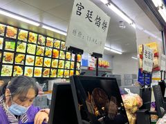-宫廷糕点铺(人民中路店)