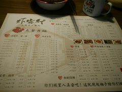 -炭火功夫烤鱼·小龙虾音乐餐吧(新风街店)