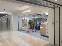 -海马体照相馆(北京apm店)