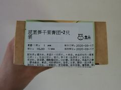 -盒马鲜生(文景博乐里购物广场店)