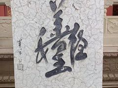 -丰都鬼城名山景区