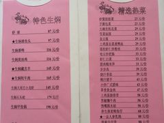 iphone_upload_pic-棠宴酒店(汉口学院店)