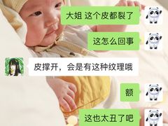 -长沙友阿奥特莱斯