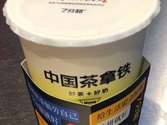 -7分甜(天津南开大悦城店)