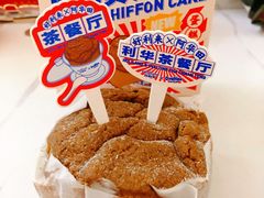 -好利来(七宝领展广场店)