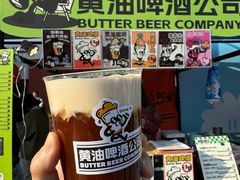 -黄油啤酒公司