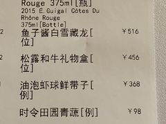 -伯衡55·吉品轩(乌鲁木齐南路店)