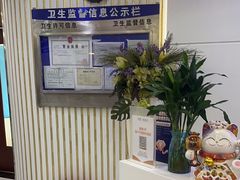 -泰康拜博口腔(世博园乐尔店)