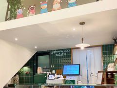 -大喜甜品铺(翔安店)