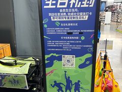 -迪卡侬(大英山店)