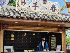 -广州融创文旅城